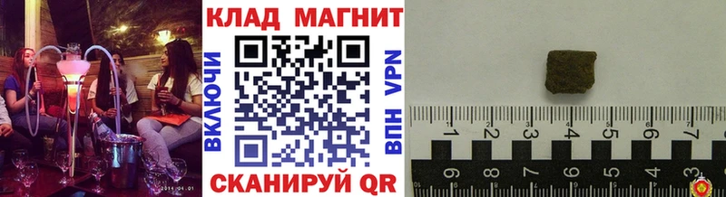 Наркошоп купить Каннабис  COCAIN  Амфетамин  Меф  Урус-Мартан