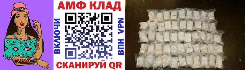 Купить  Урус-Мартан  АМФ Розовый 