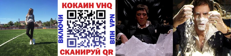 Купить закладки  Урус-Мартан  Cocaine Fish Scale 