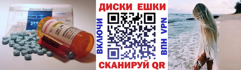 ЭКСТАЗИ 280мг  Купить закладки  Урус-Мартан 