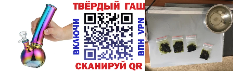 Гашиш ice o lator  Купить закладки  Урус-Мартан 