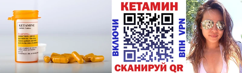 КЕТАМИН ketamine  Купить где  Урус-Мартан 