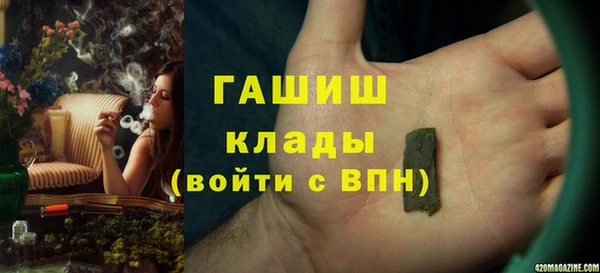 амфетамин Арсеньев