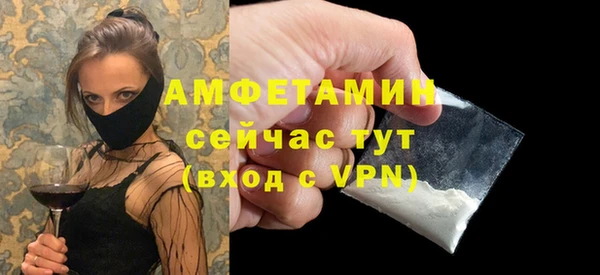 ГАЛЛЮЦИНОГЕННЫЕ ГРИБЫ Алексин