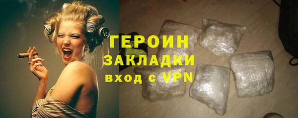 амфетамин Арсеньев