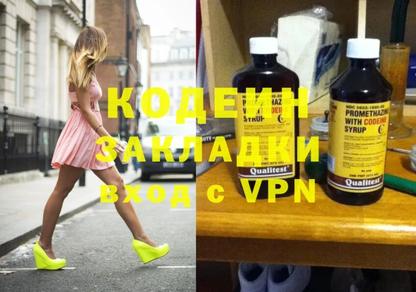 первитин Армянск