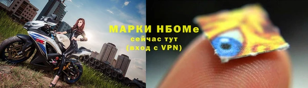 амфетамин Арсеньев