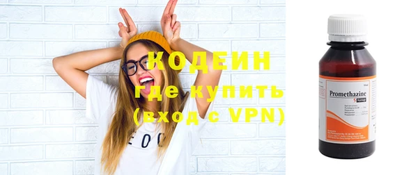 первитин Армянск