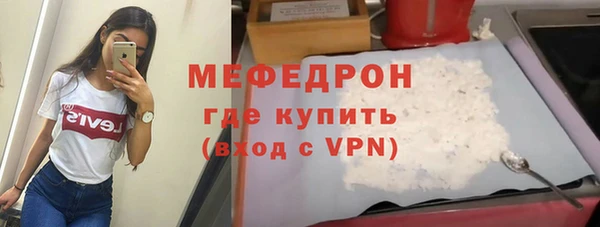 мяу мяу мука Белоозёрский