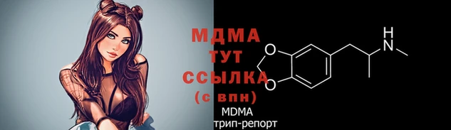 первитин Армянск