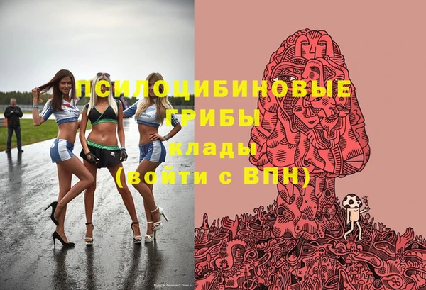 амфетамин Арсеньев