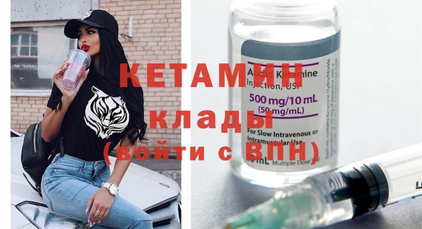 амфетамин Арсеньев