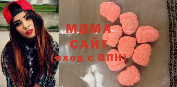 первитин Армянск
