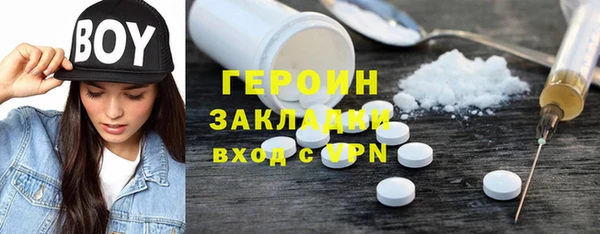 первитин Армянск