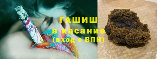 амфетамин Арсеньев