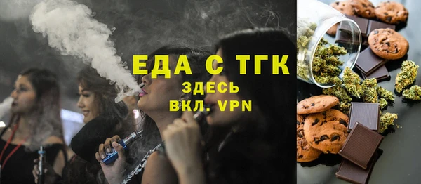 первитин Армянск