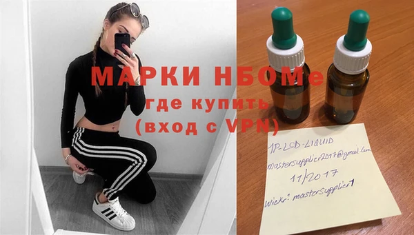 первитин Армянск