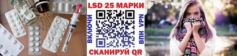 Купить где  Урус-Мартан  LSD-25 экстази ecstasy 