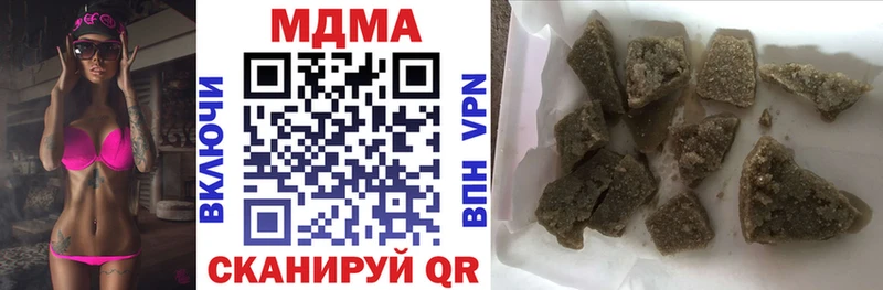 MDMA Molly  Купить закладки  Урус-Мартан 