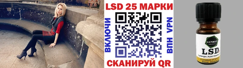 Купить  Урус-Мартан  Наркотические марки 1500мкг 