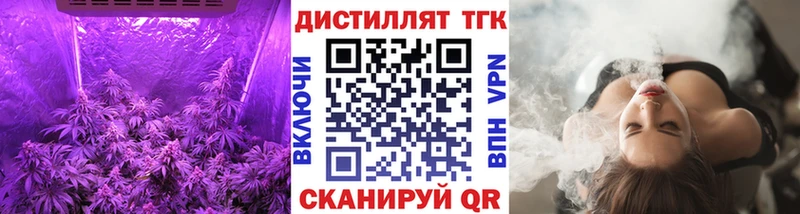 ТГК гашишное масло  Купить  Урус-Мартан 